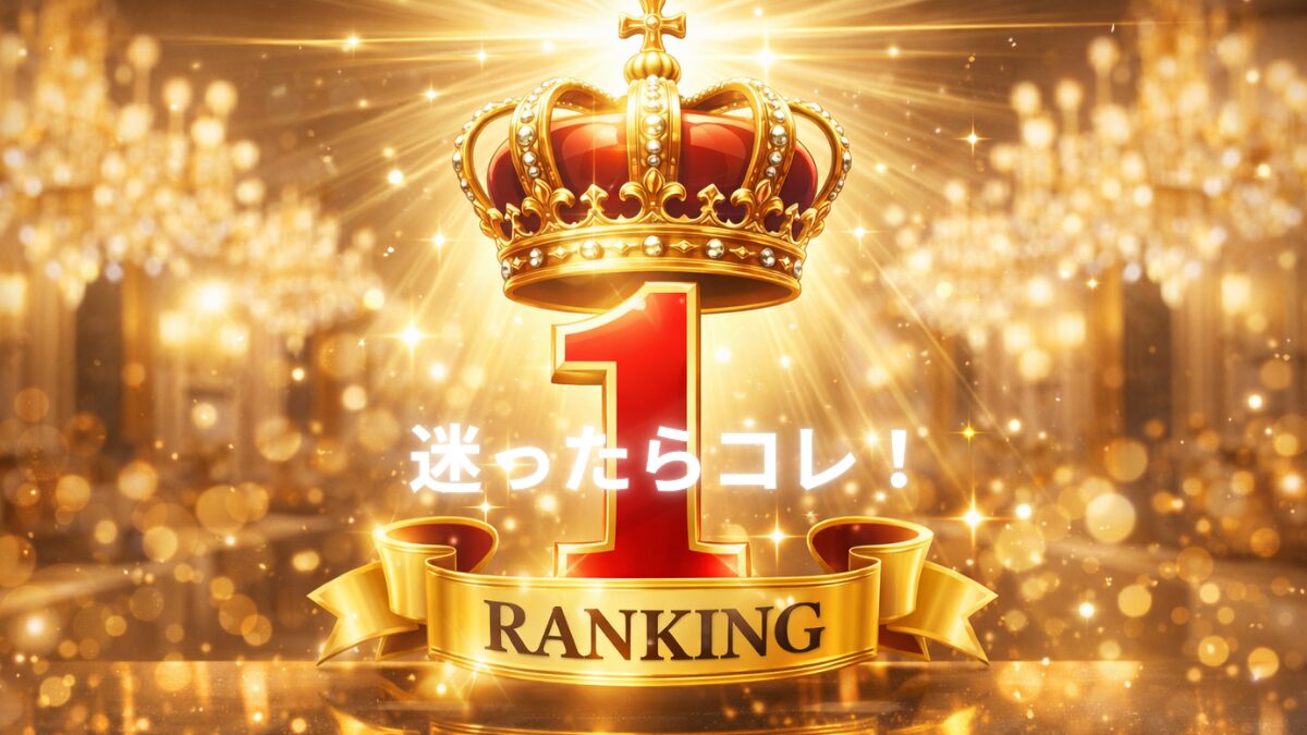 U-NEXT ラブコメ アニメ おすすめ 迷ったらこれ